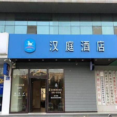 Hanting Hotel Linyi Beiyuan Road Exterior photo