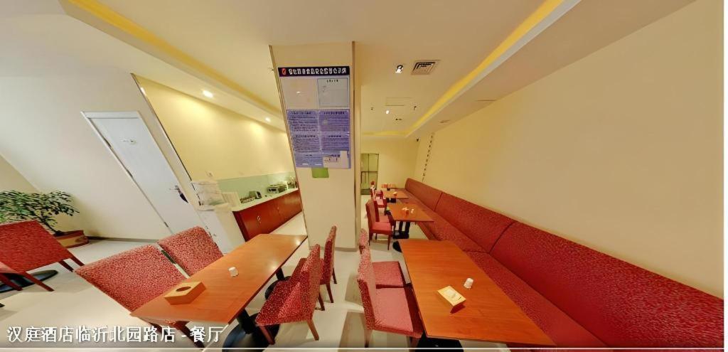 Hanting Hotel Linyi Beiyuan Road Exterior photo