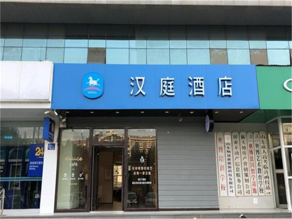 Hanting Hotel Linyi Beiyuan Road Exterior photo